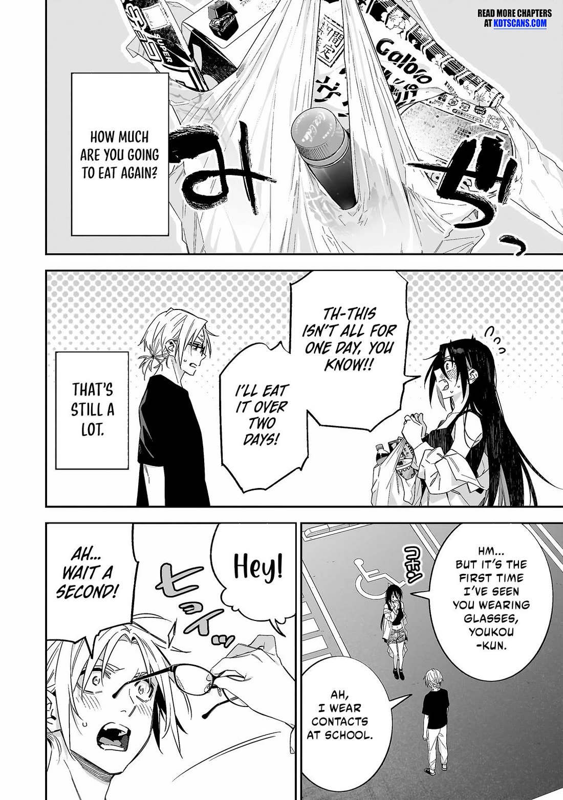 Don't XX Ms. Tsukimine chapter 4 page 7