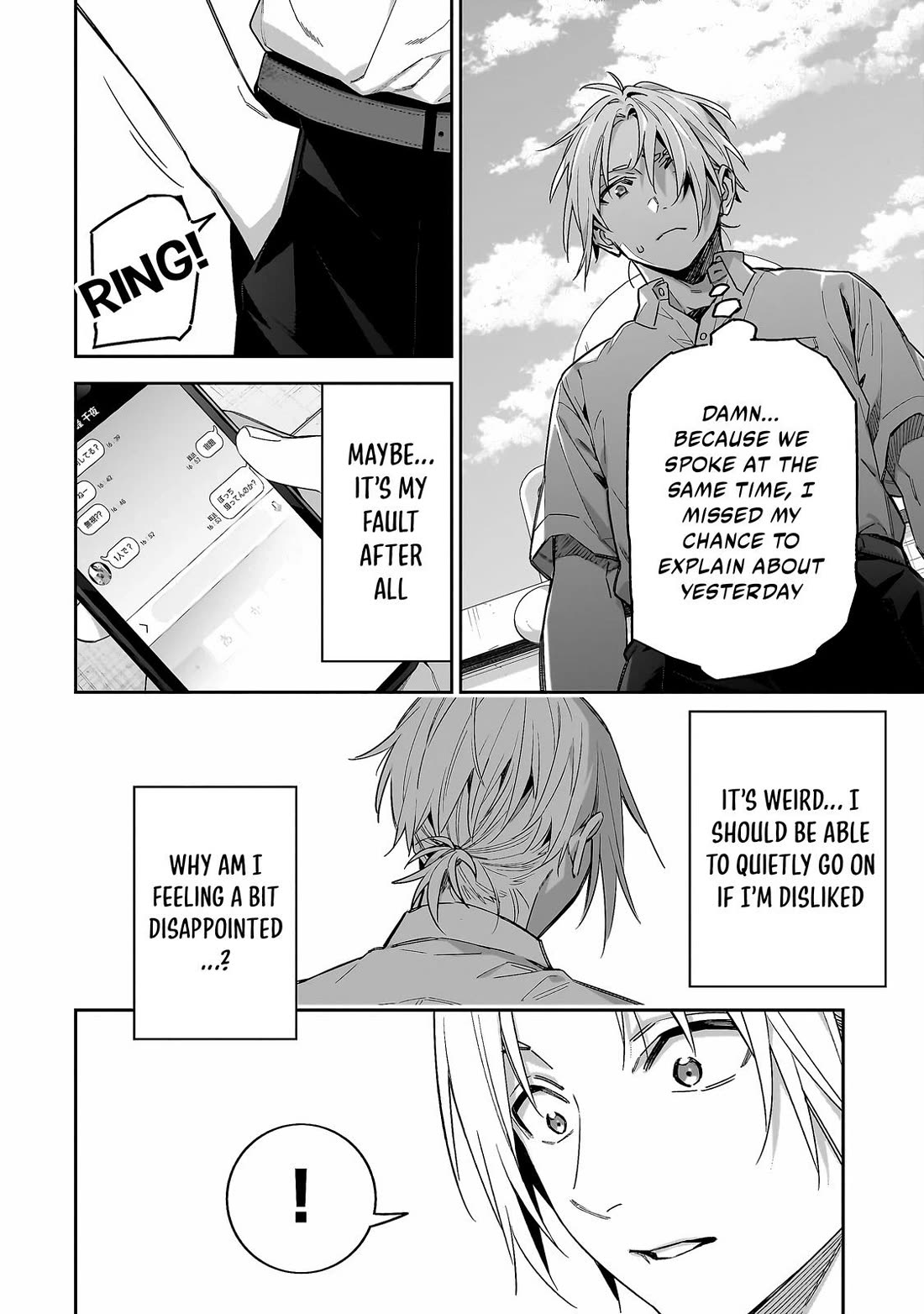 Don't XX Ms. Tsukimine chapter 7 page 11