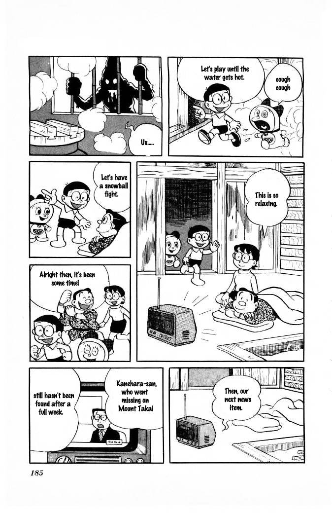 Doraemon chapter 125 page 12