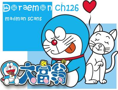 Doraemon chapter 126 page 3