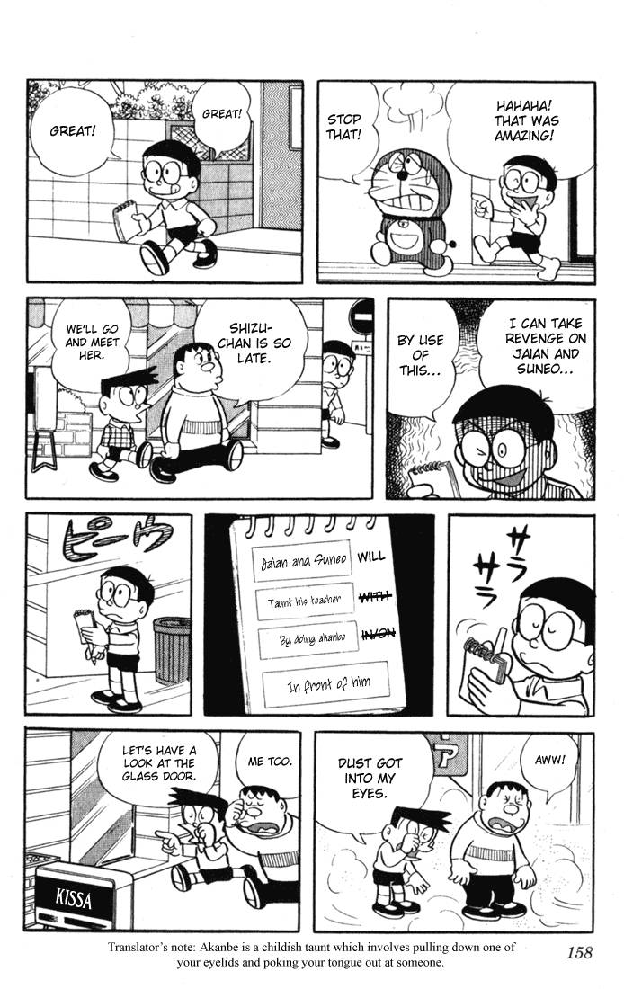 Doraemon chapter 13 page 7