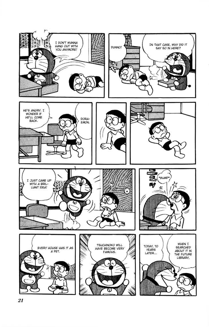 Doraemon chapter 149 page 7