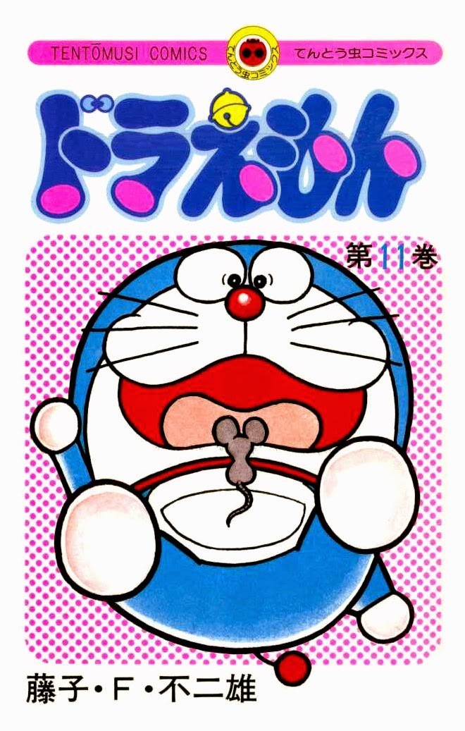 Doraemon chapter 187 page 2