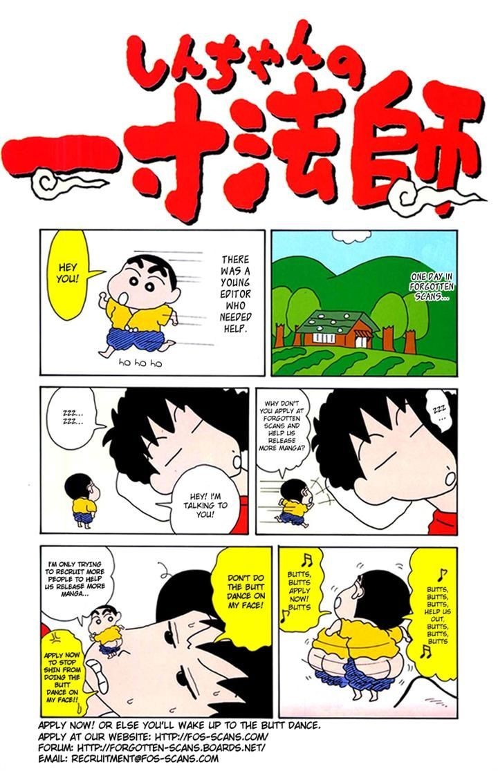 Doraemon chapter 211 page 12