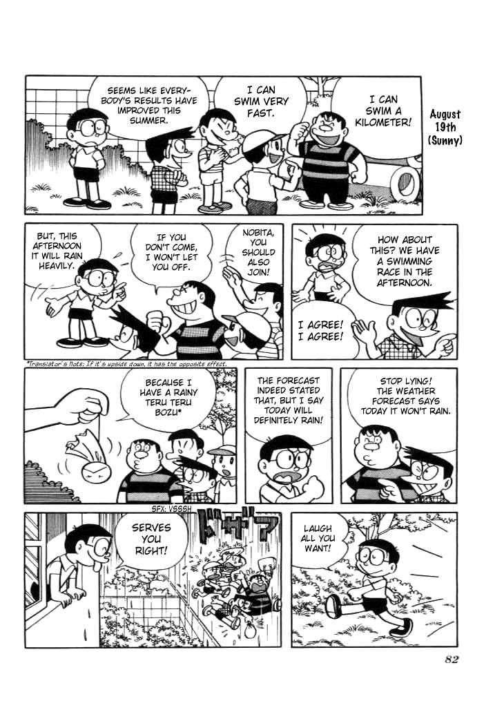 Doraemon chapter 215 page 7