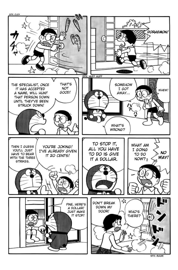 Doraemon chapter 237 page 7