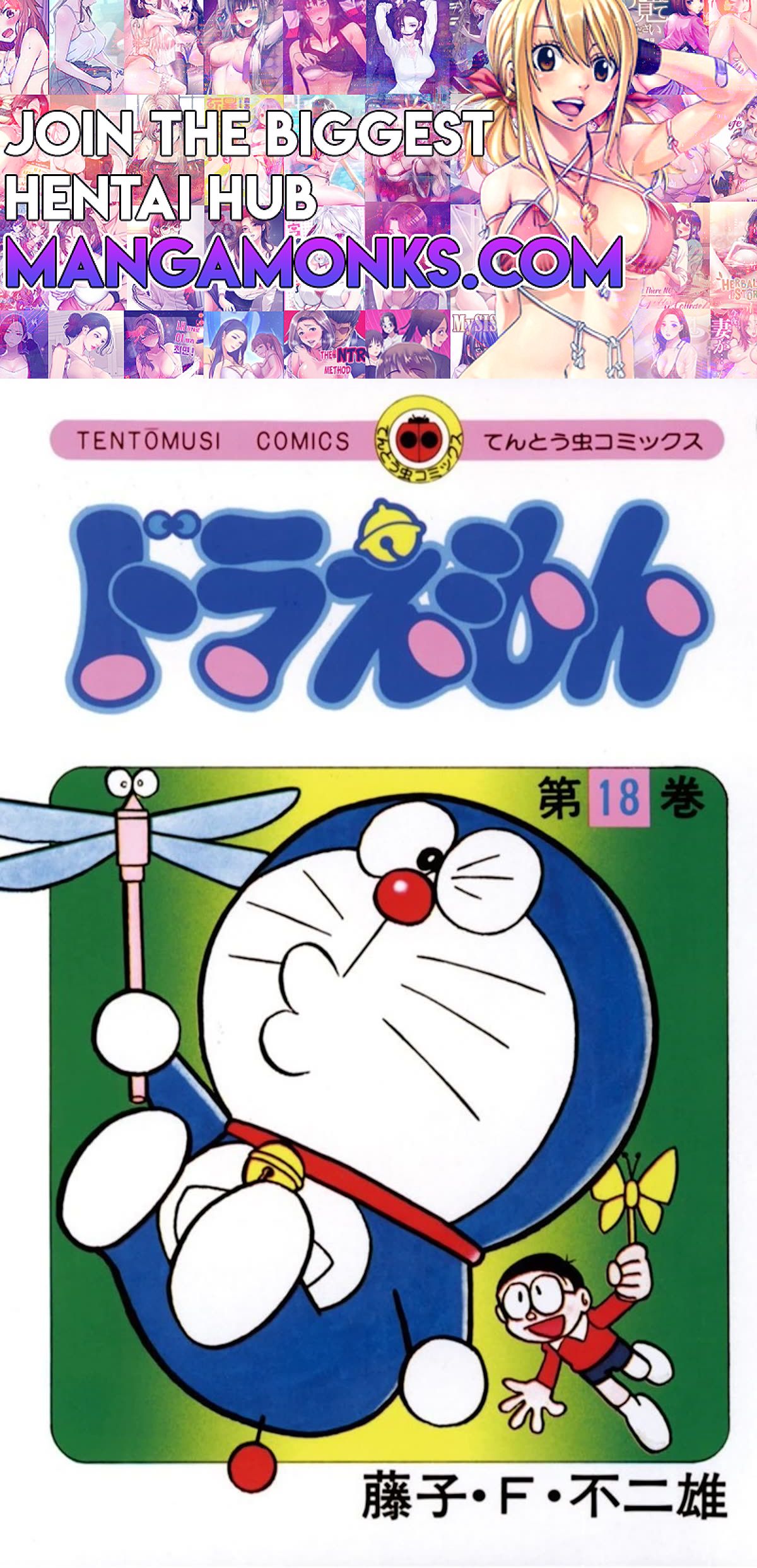 Doraemon chapter 321 page 1