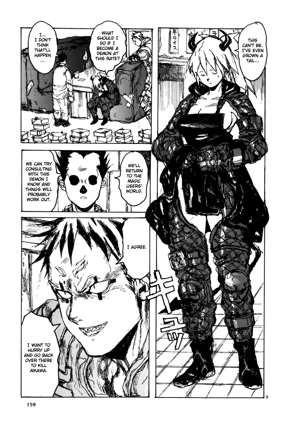 Dorohedoro chapter 100 page 8
