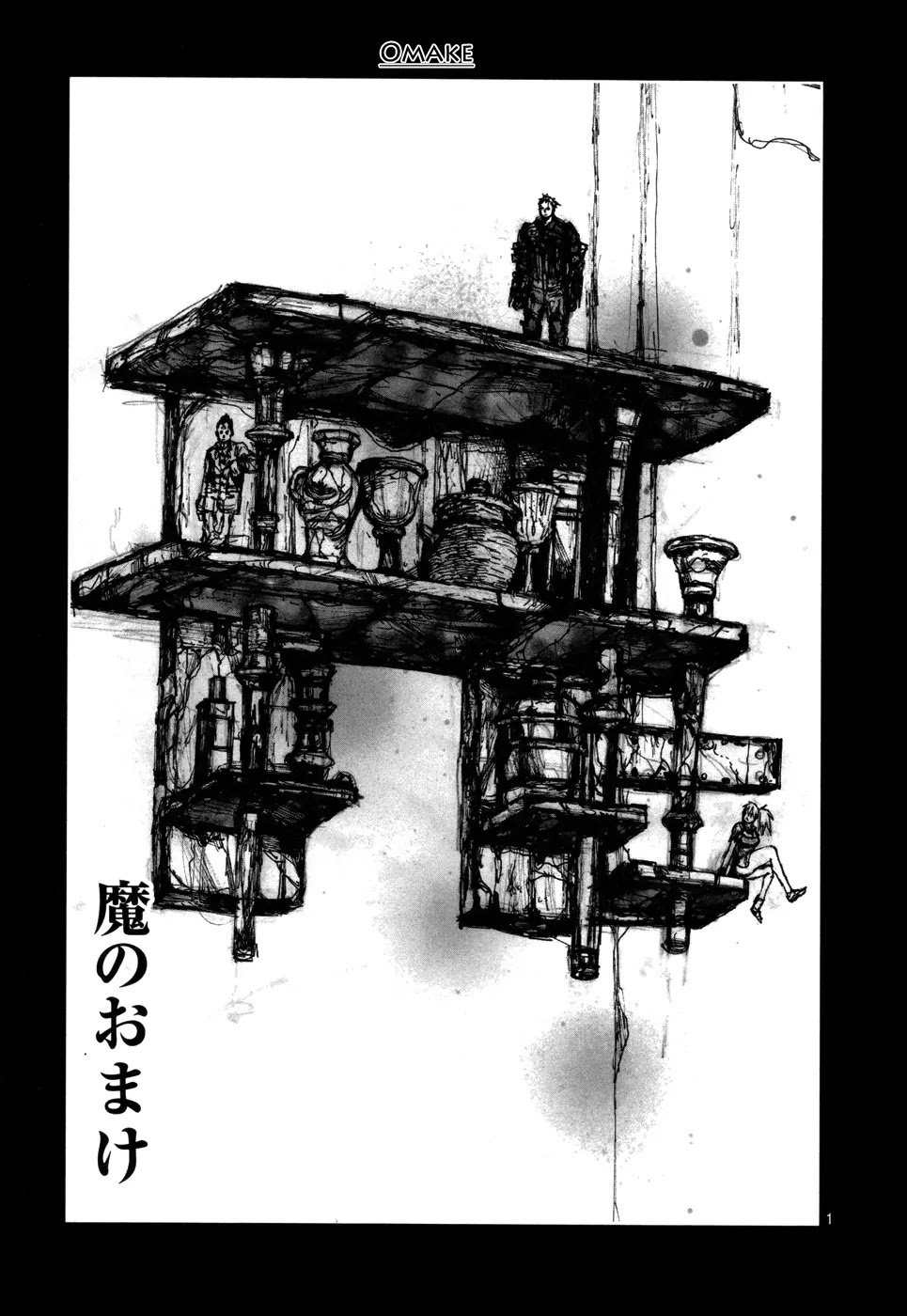 Dorohedoro chapter 101.1 page 1