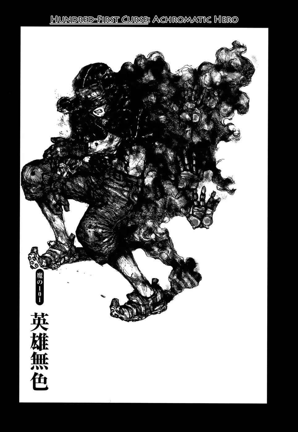 Dorohedoro chapter 101 page 1