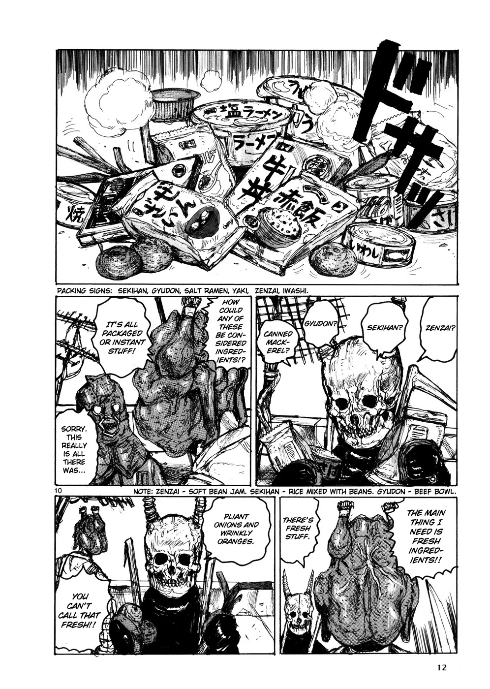 Dorohedoro chapter 102 page 18
