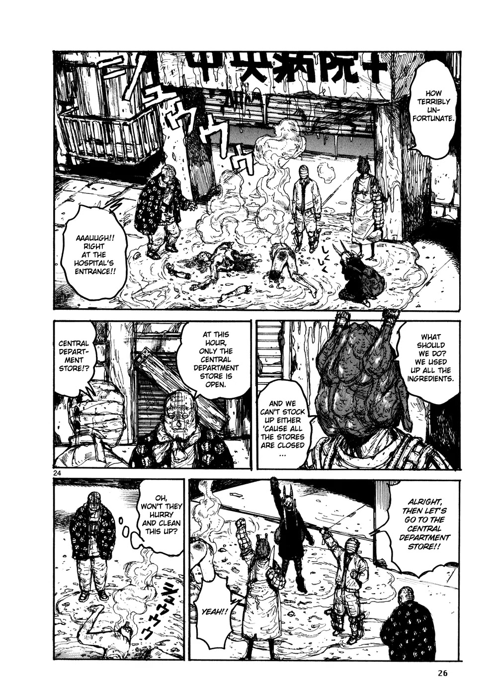 Dorohedoro chapter 102 page 32