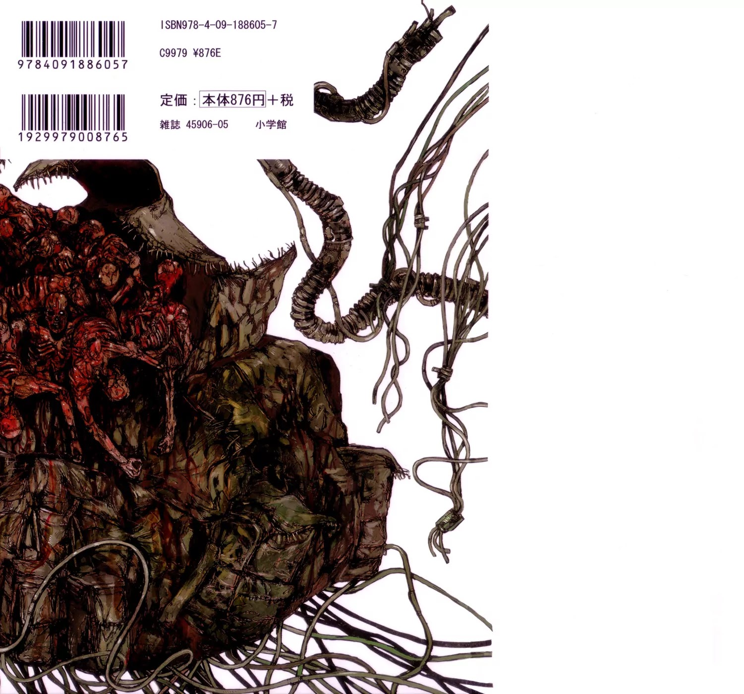 Dorohedoro chapter 102 page 6