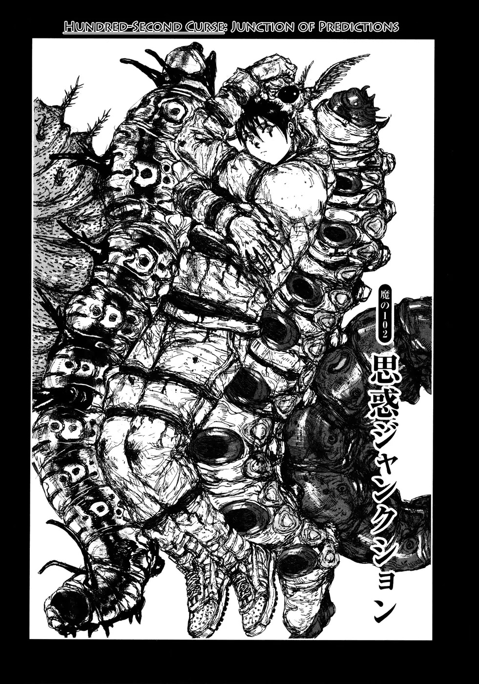 Dorohedoro chapter 102 page 9