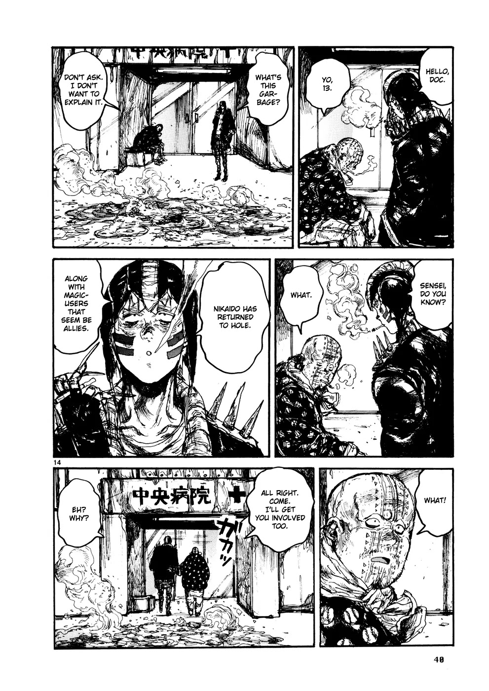 Dorohedoro chapter 103 page 13