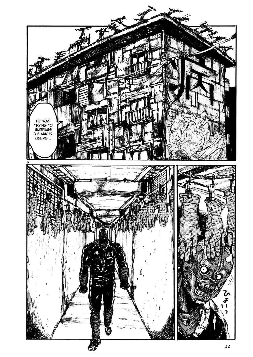Dorohedoro chapter 103 page 6