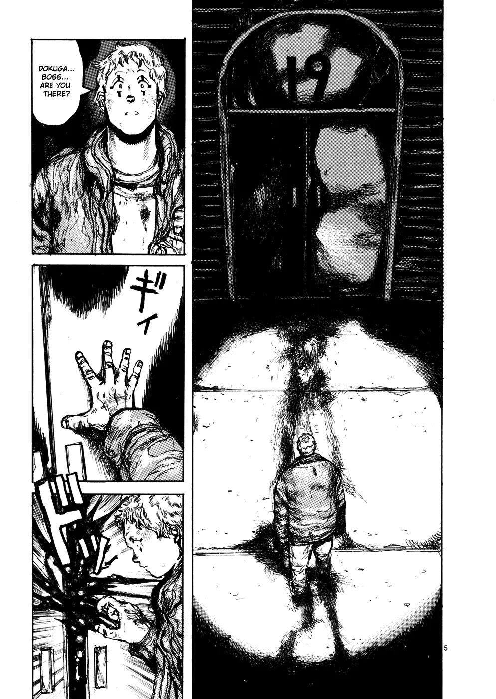 Dorohedoro chapter 104 page 5