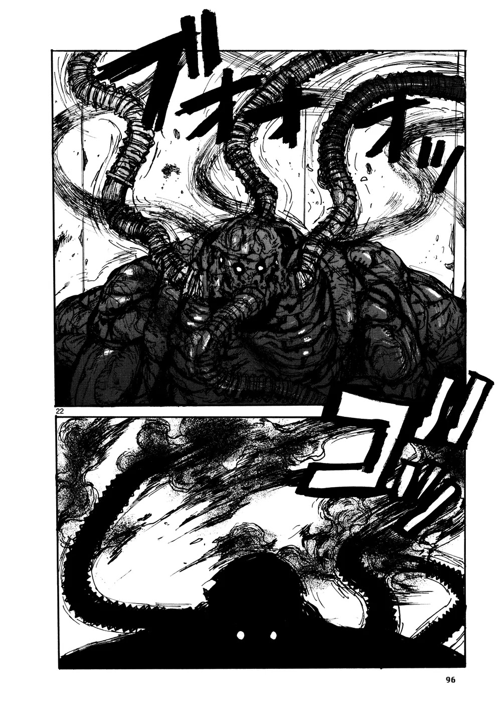 Dorohedoro chapter 105 page 21