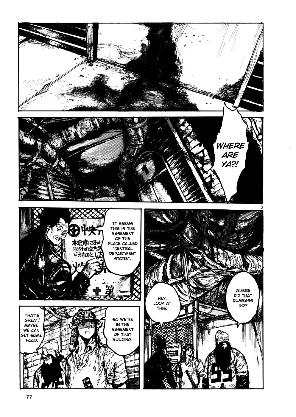 Dorohedoro chapter 105 page 3