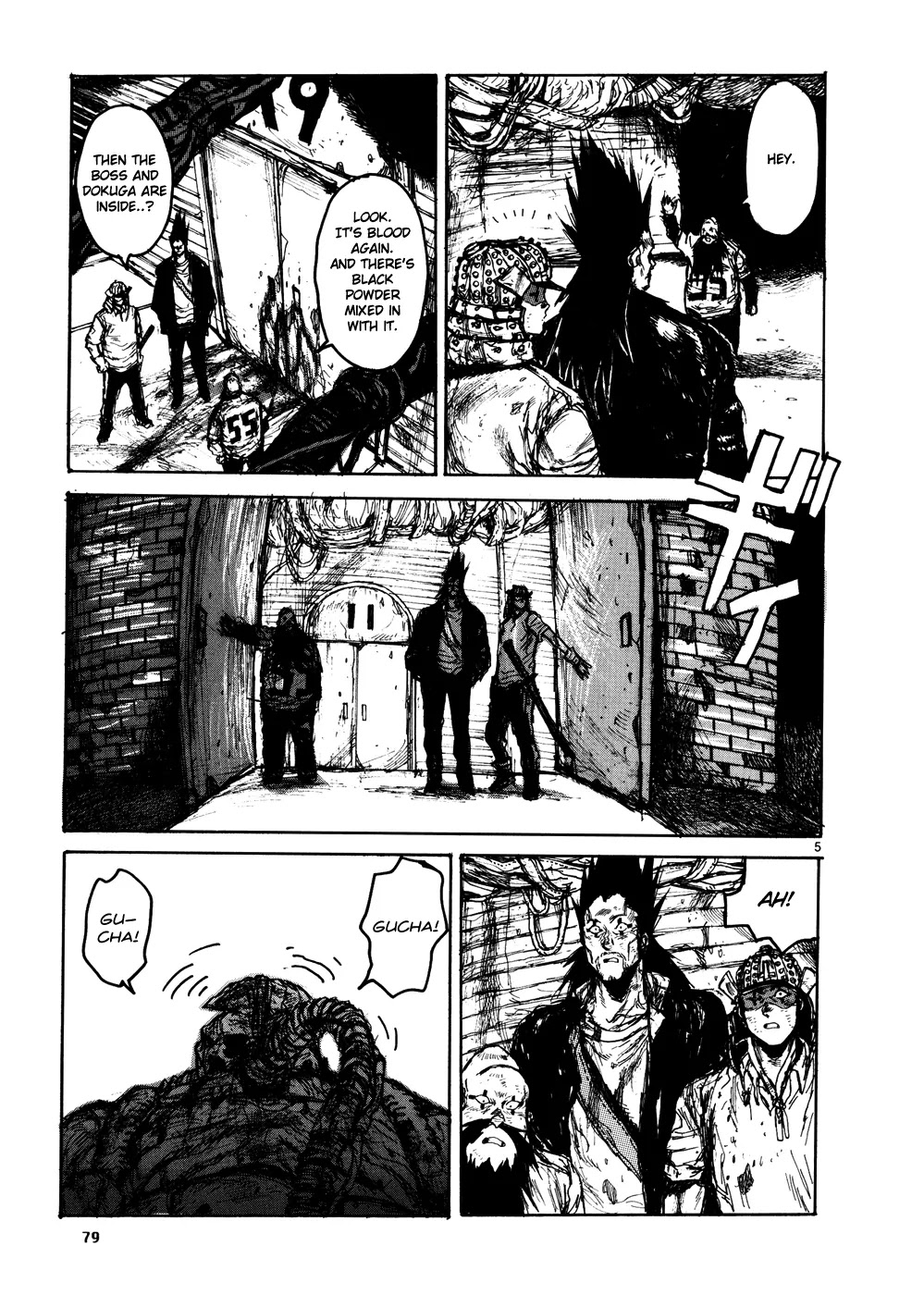 Dorohedoro chapter 105 page 5