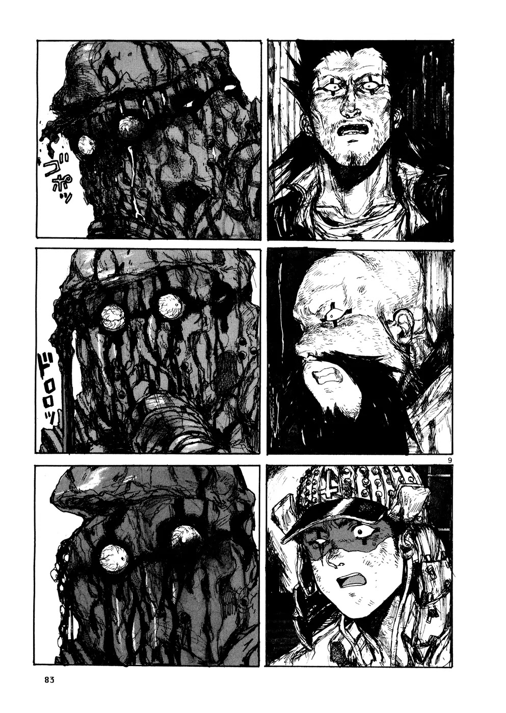 Dorohedoro chapter 105 page 9