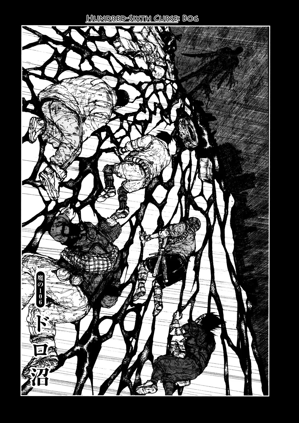 Dorohedoro chapter 106 page 1