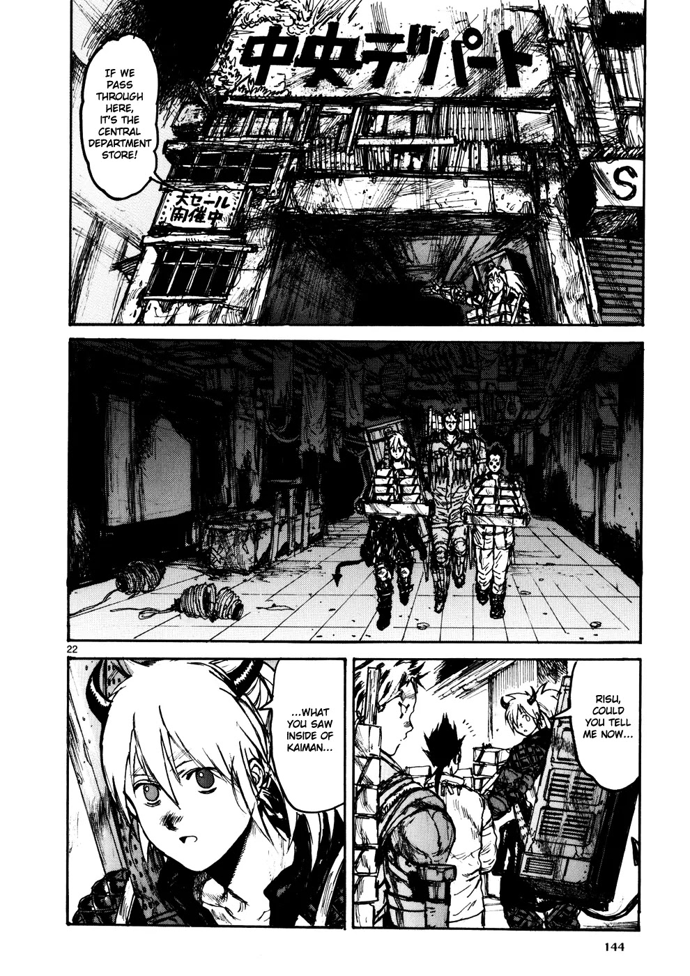 Dorohedoro chapter 107 page 22
