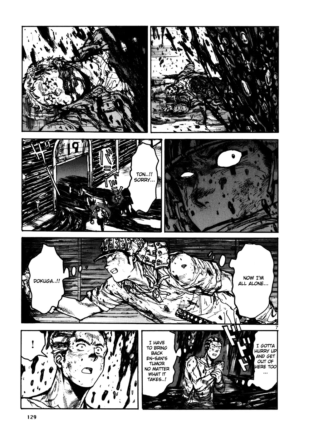 Dorohedoro chapter 107 page 7
