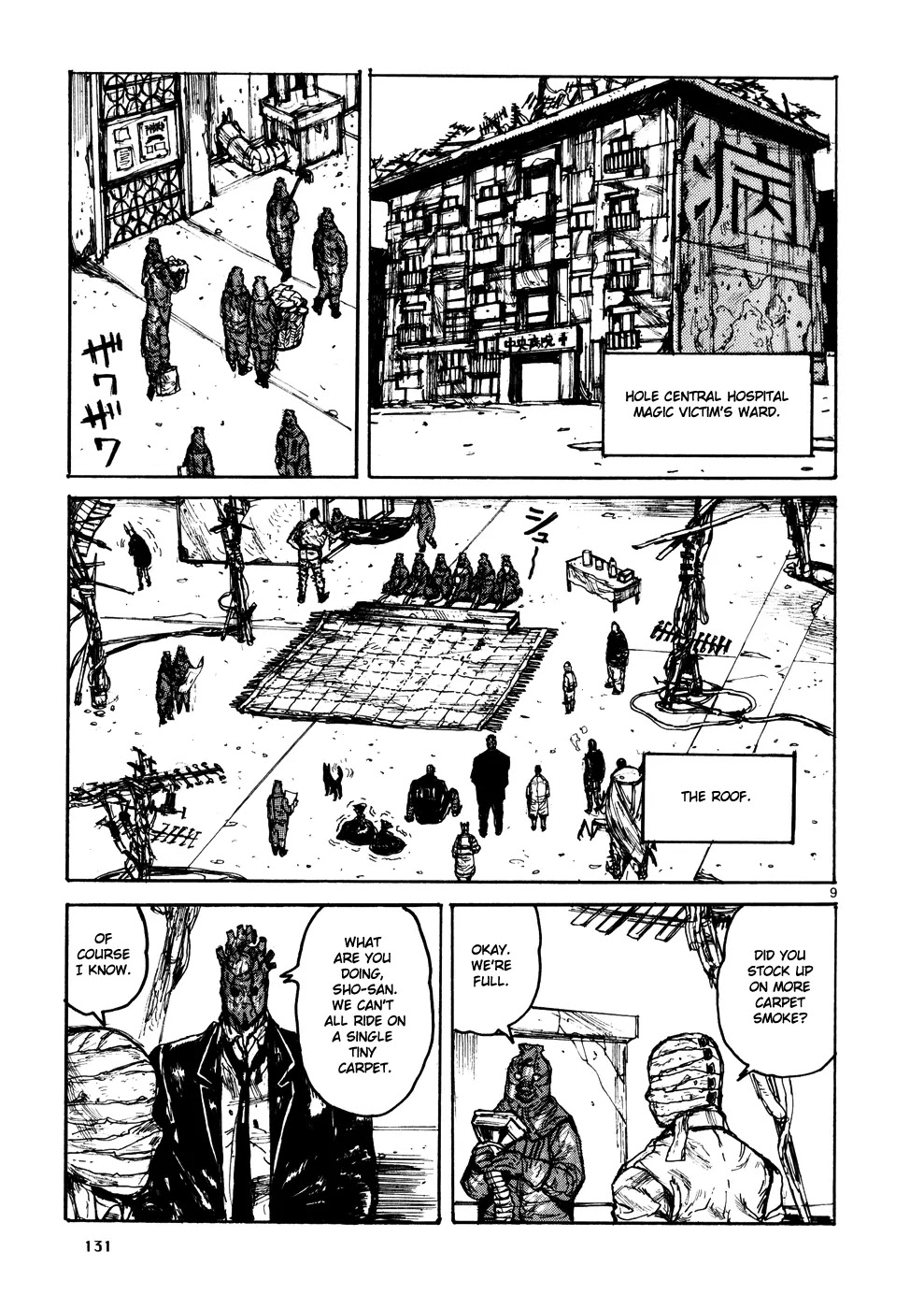 Dorohedoro chapter 107 page 9