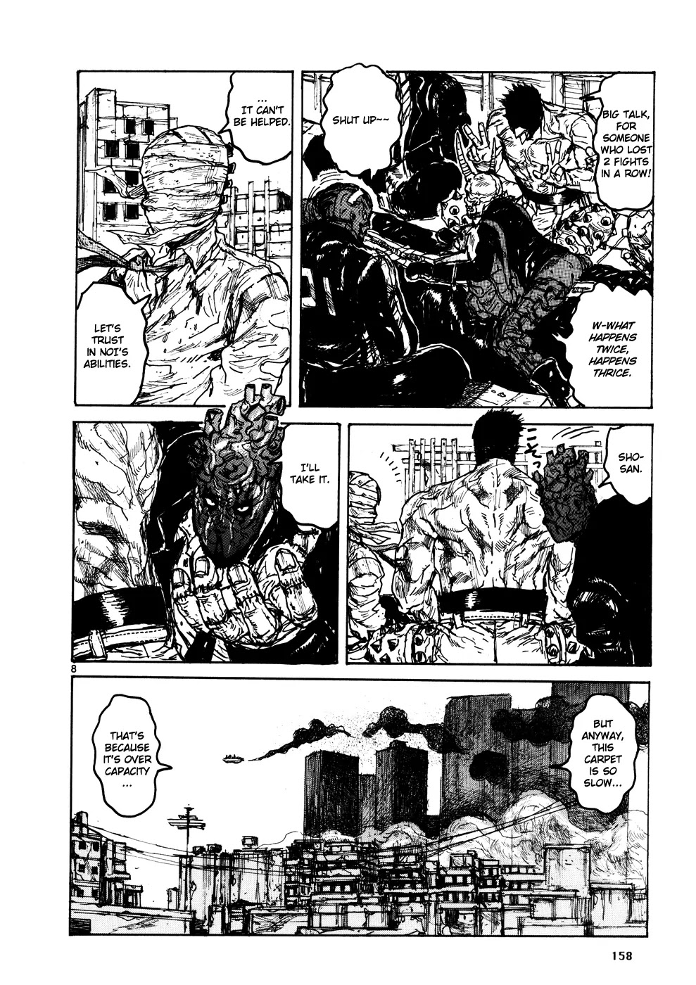 Dorohedoro chapter 108 page 13