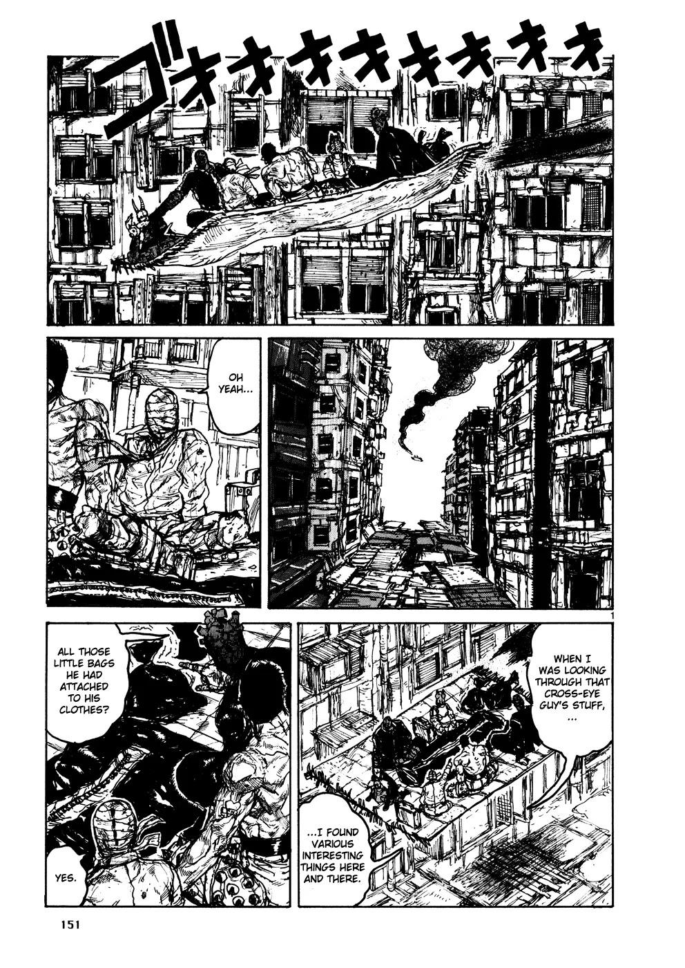 Dorohedoro chapter 108 page 6
