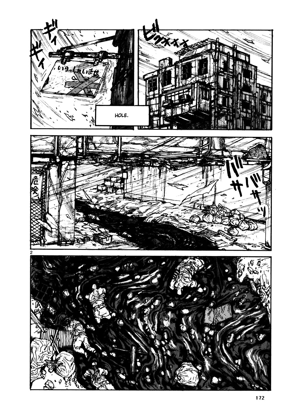 Dorohedoro chapter 109 page 2
