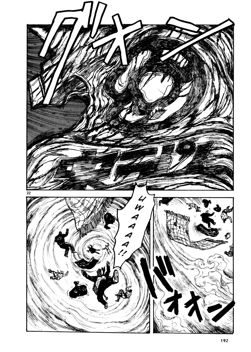 Dorohedoro chapter 109 page 21