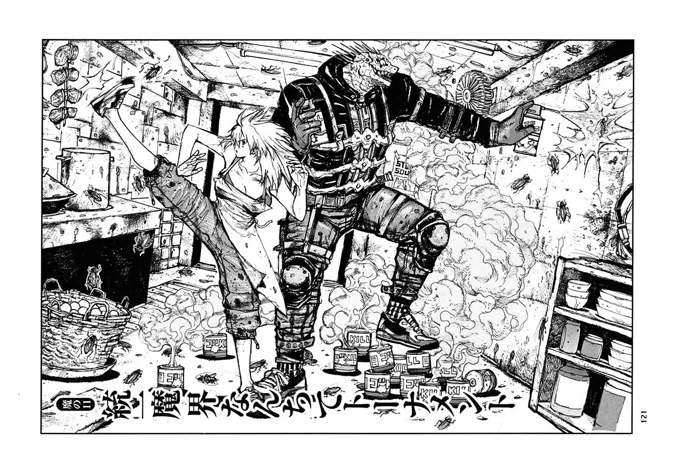 Dorohedoro chapter 11 page 1