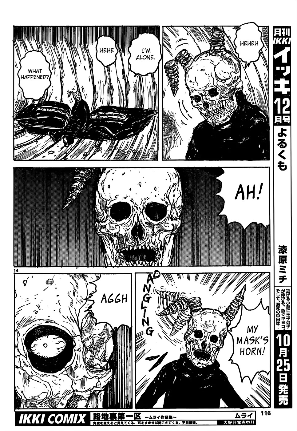 Dorohedoro chapter 110 page 15