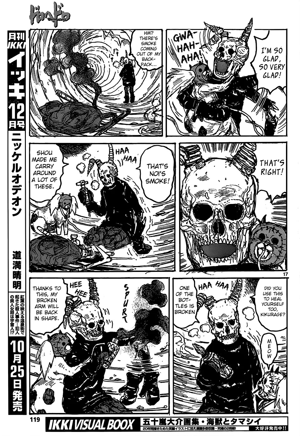 Dorohedoro chapter 110 page 18