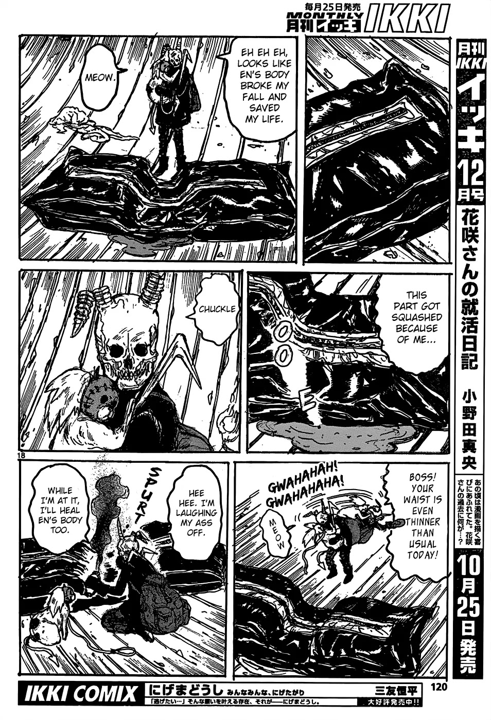Dorohedoro chapter 110 page 19