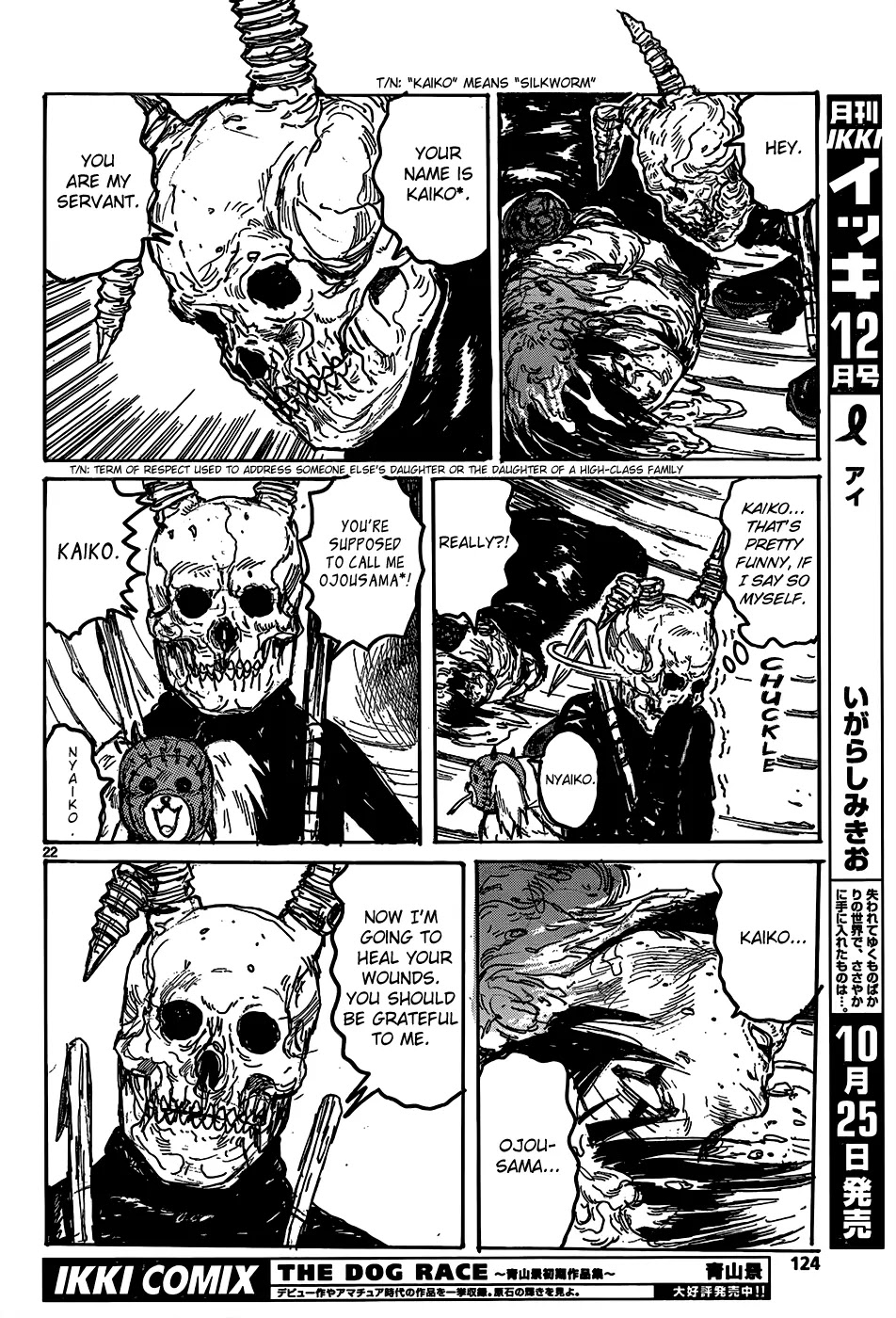Dorohedoro chapter 110 page 23