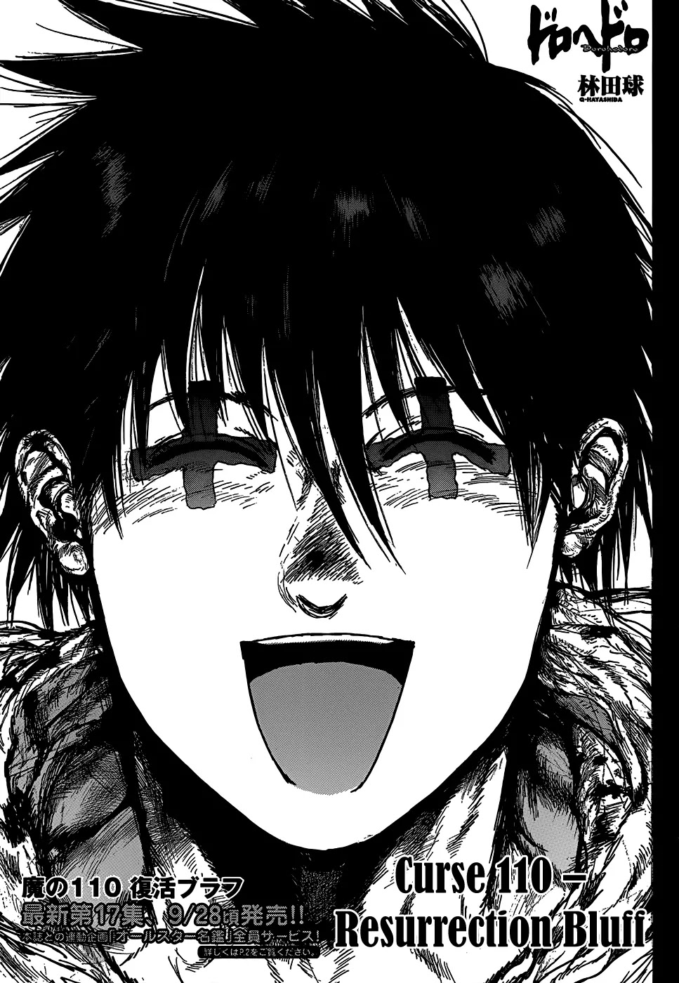 Dorohedoro chapter 110 page 3