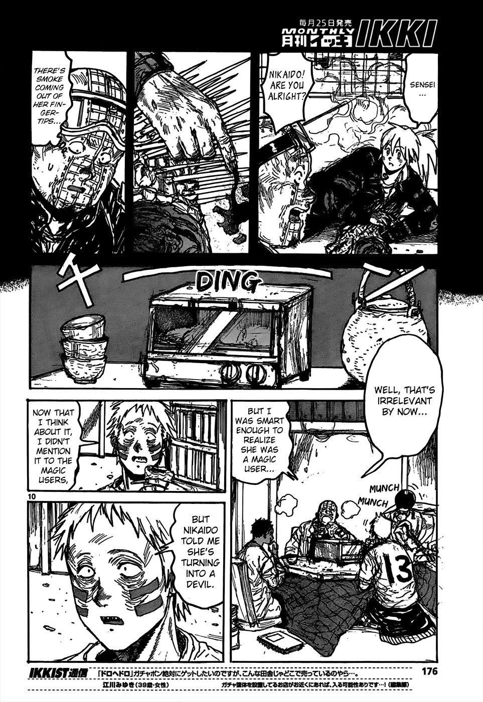 Dorohedoro chapter 111 page 12