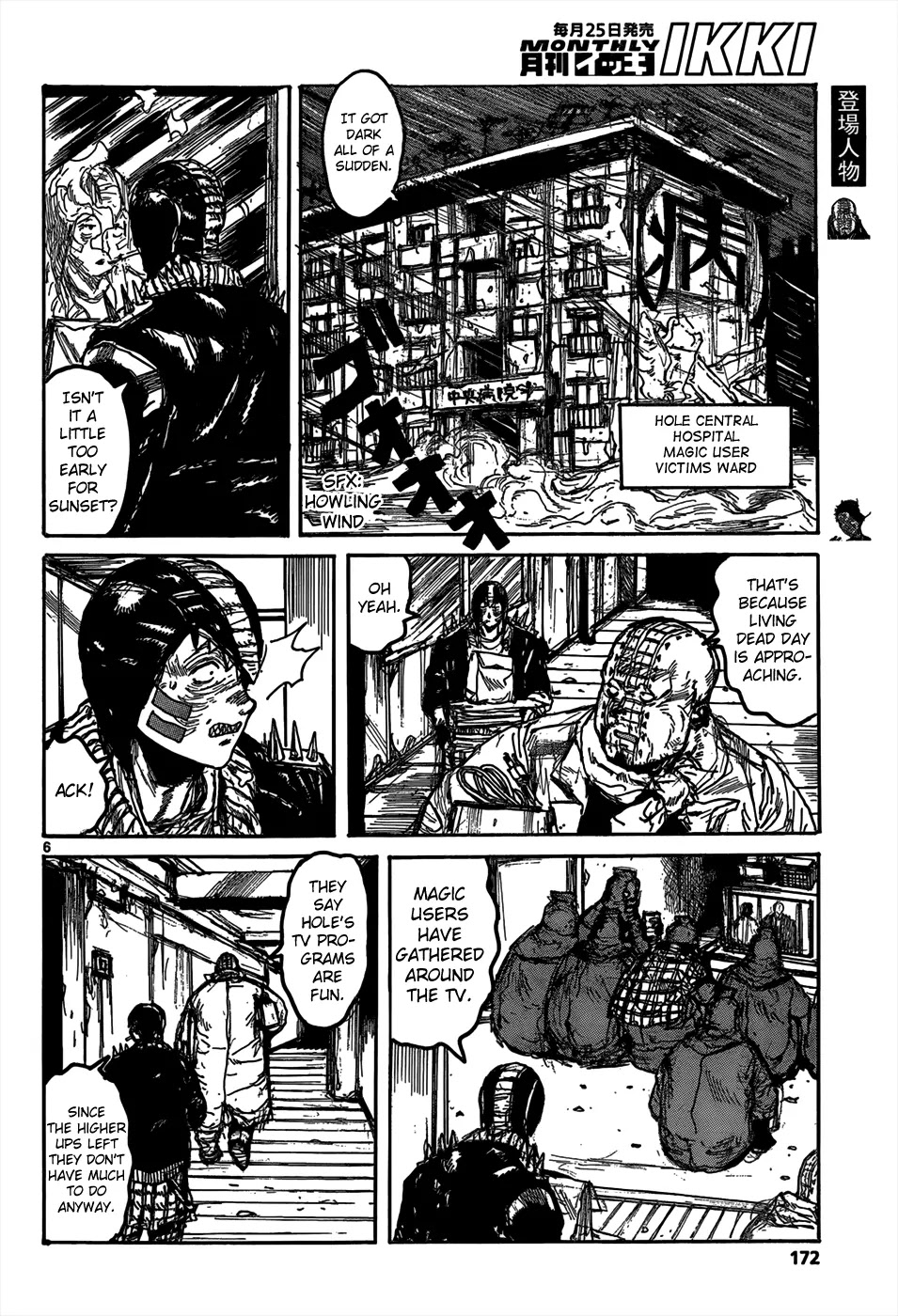 Dorohedoro chapter 111 page 8