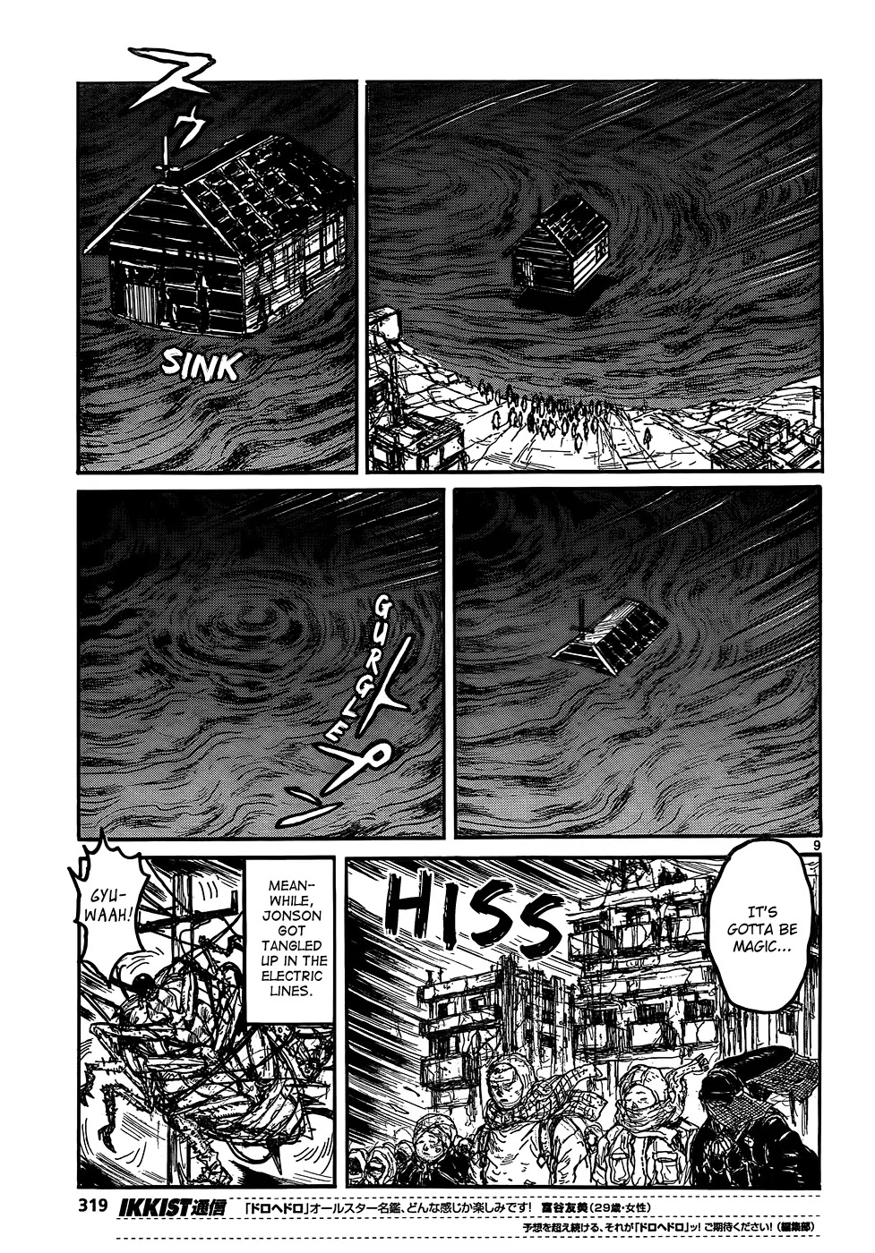 Dorohedoro chapter 112 page 11