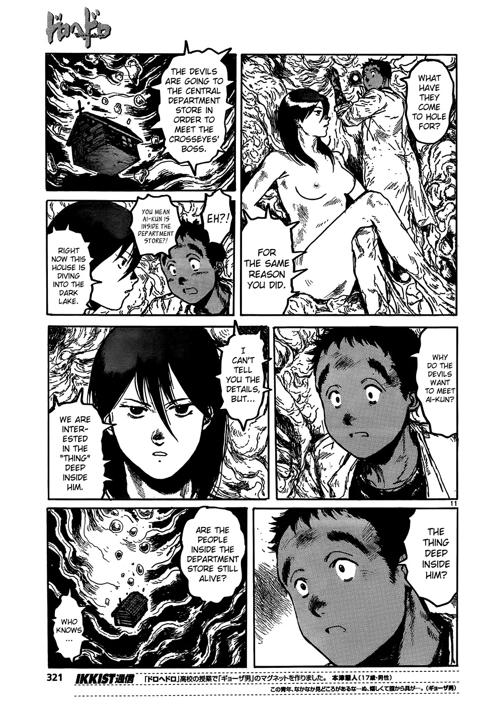 Dorohedoro chapter 112 page 13