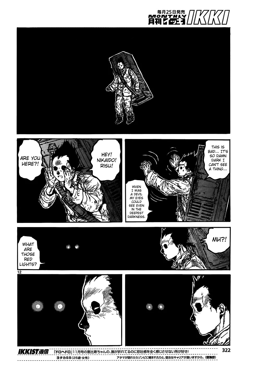 Dorohedoro chapter 112 page 14