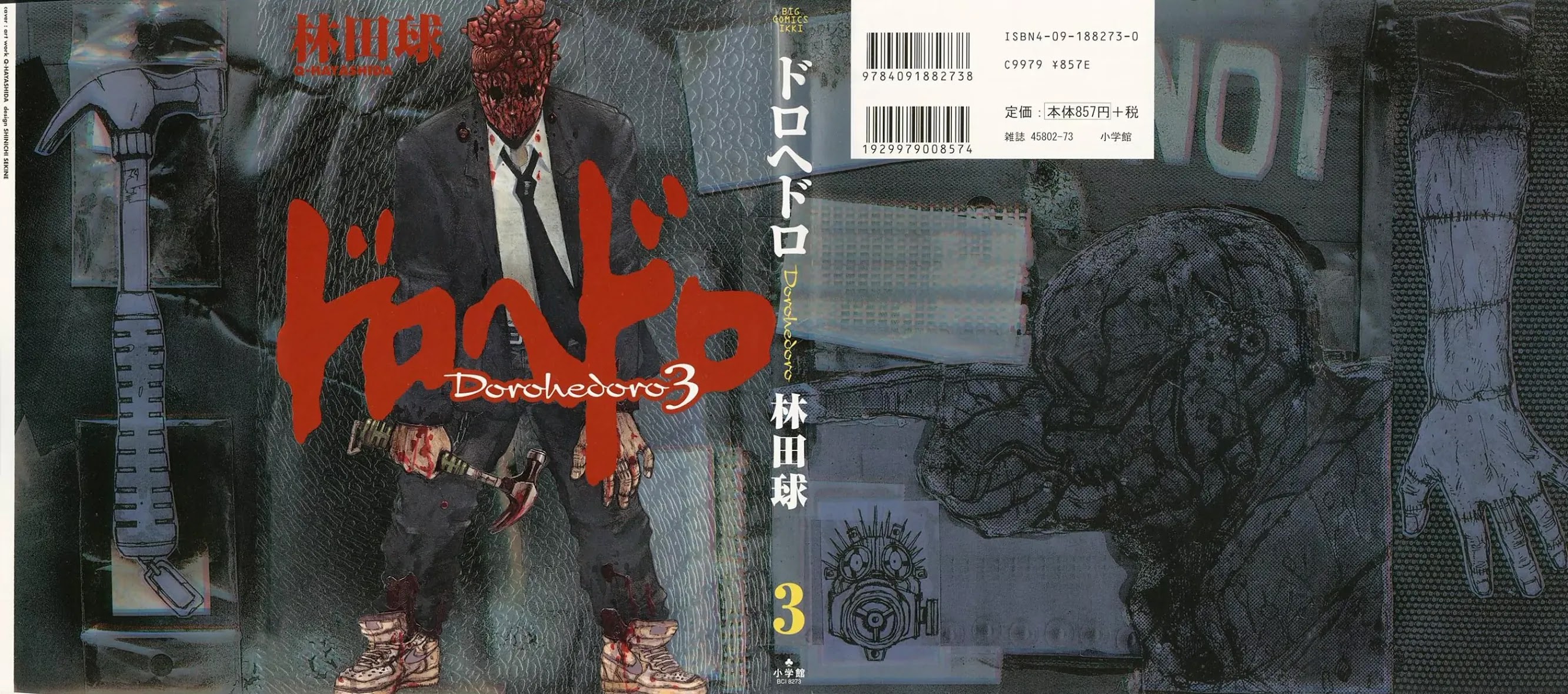 Dorohedoro chapter 12 page 1
