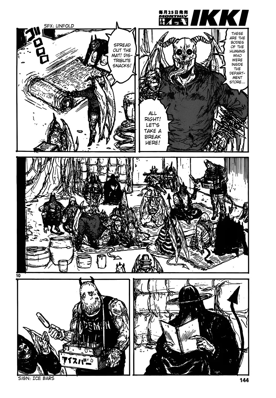 Dorohedoro chapter 126 page 12
