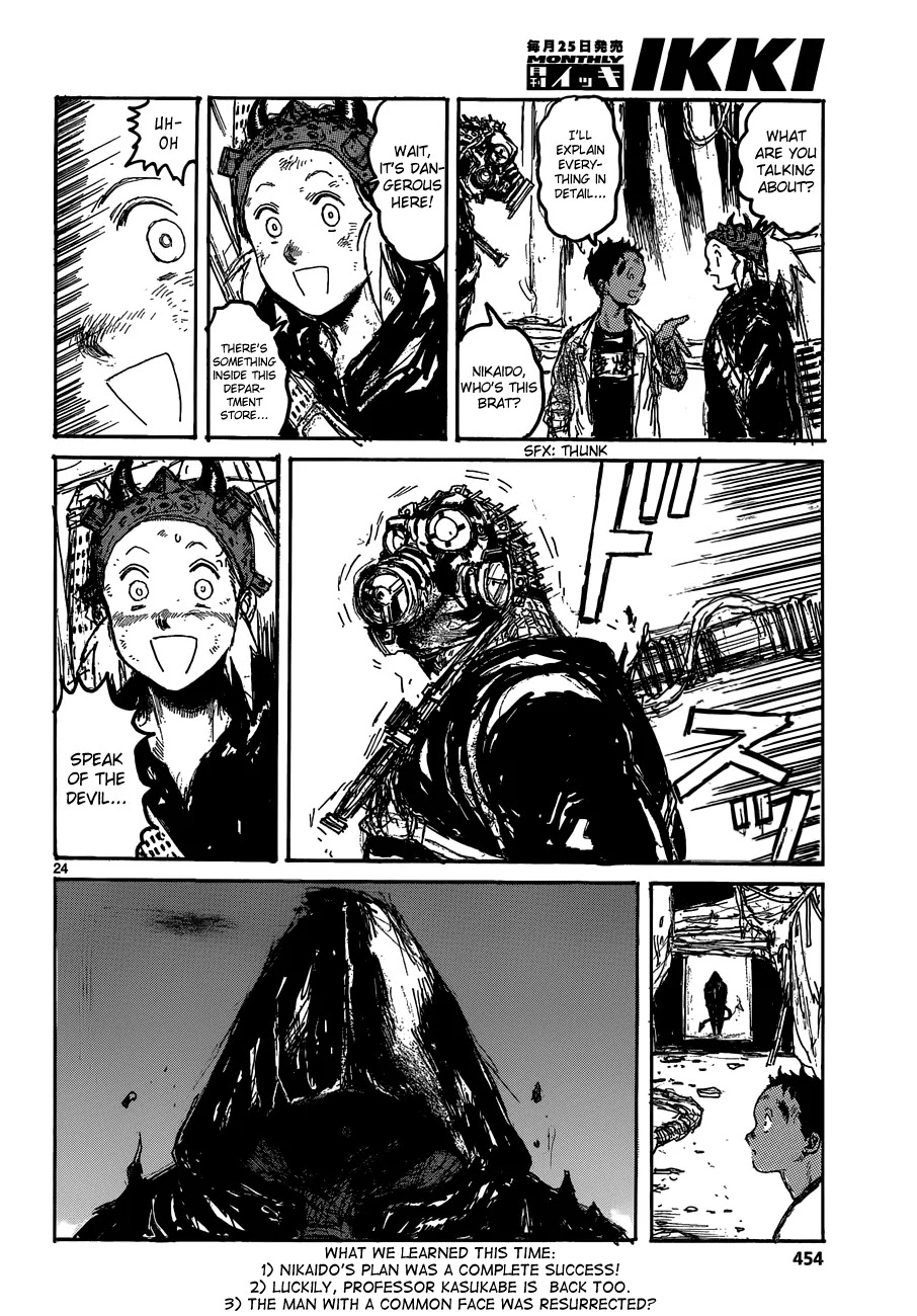 Dorohedoro chapter 127 page 26