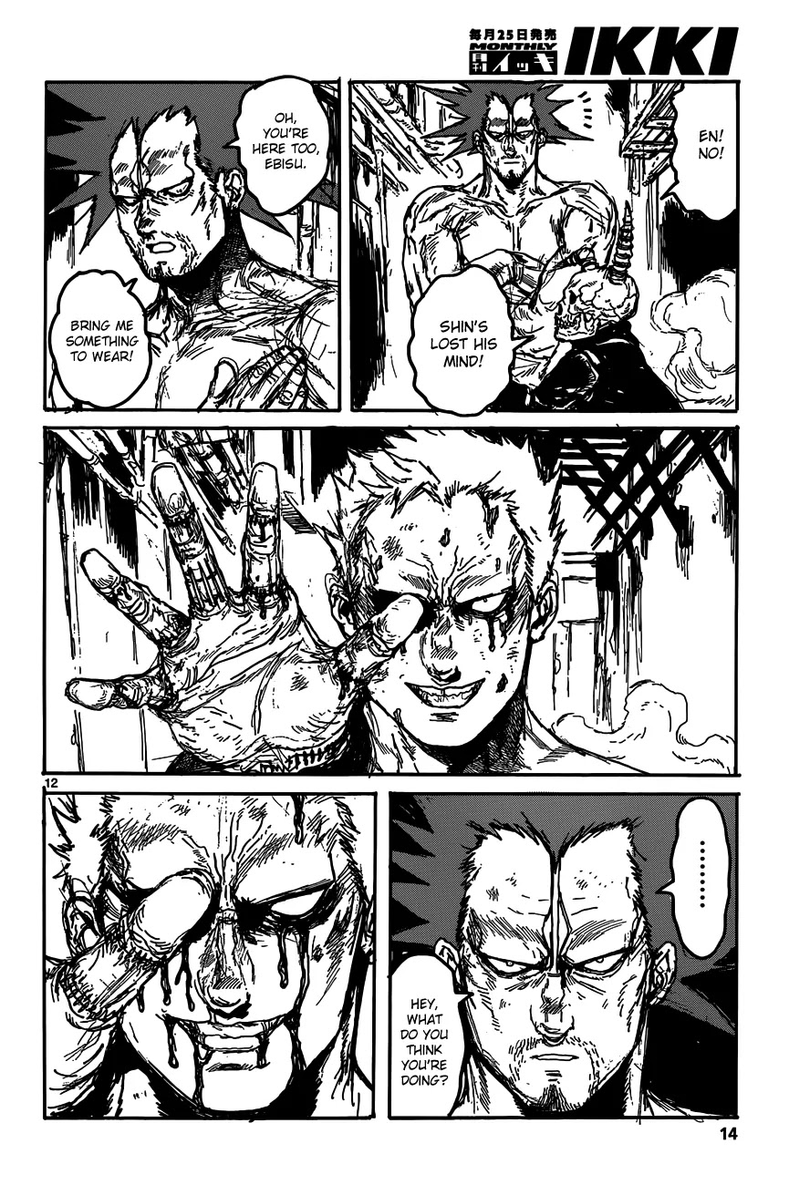 Dorohedoro chapter 128 page 17
