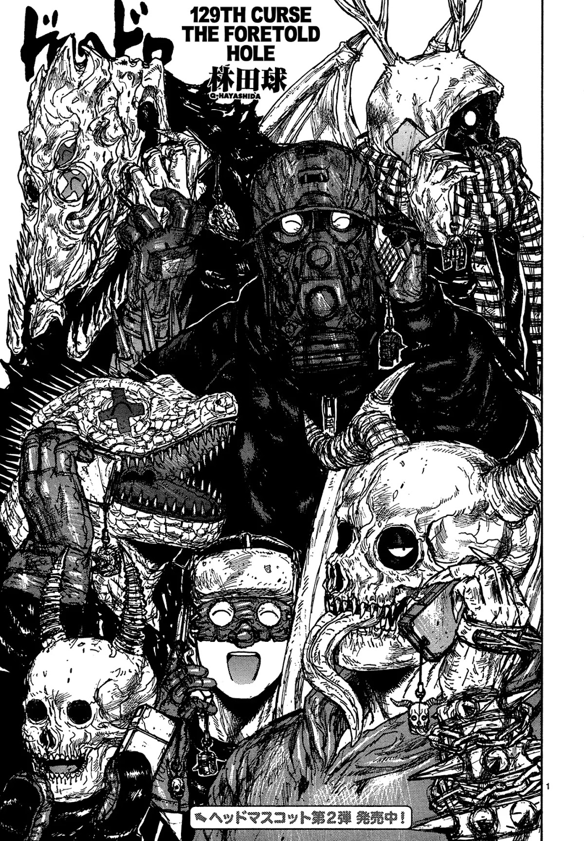 Dorohedoro chapter 129 page 1