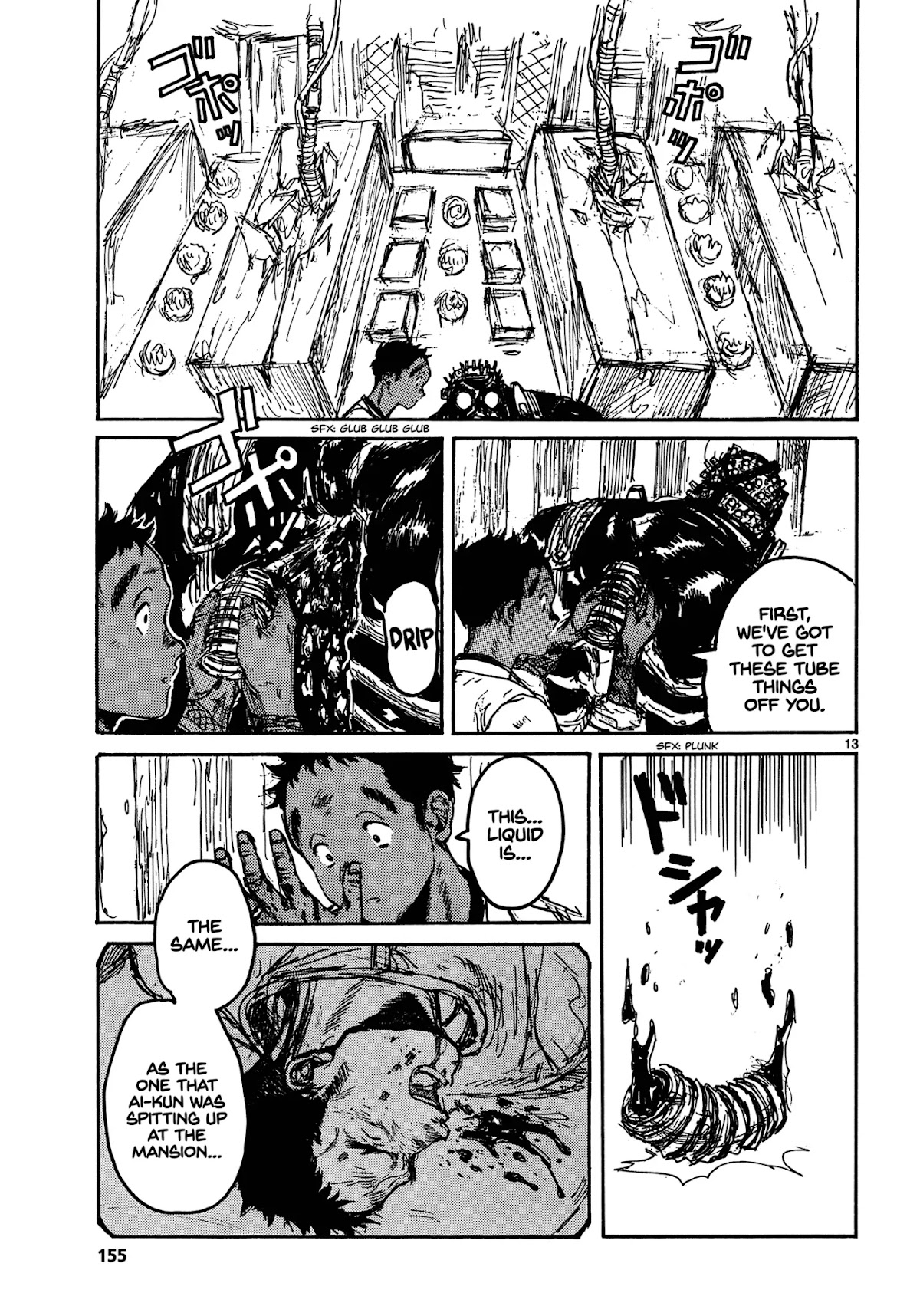 Dorohedoro chapter 129 page 13